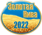 «Золотая Нива» приглашает