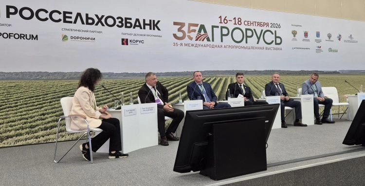 АПК России: вызовы 2026 и поиск решений