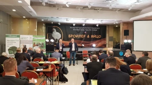 В Москве начал работу МЕЖДУНАРОДНЫЙ ФОРУМ ПТИЦЕВОДОВ «БРОЙЛЕР &amp; ЯЙЦО»