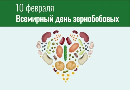 Без бобов не останемся