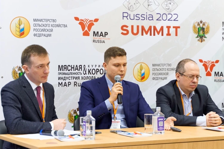 Саммит «Аграрная политика России: безопасность и качество продукции» Саммит «Аграрная политика России: безопасность и качество продукции»