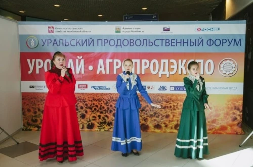 Осенняя сельскохозяйственная выставка «Урожай — 2018»