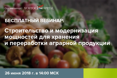 Присоединитесь к бесплатному вебинару