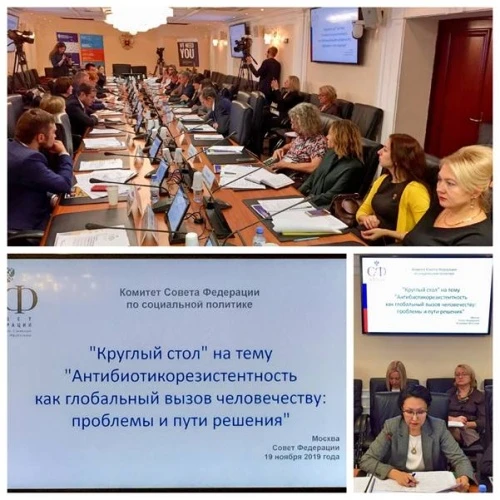 Устойчивость к противомикробным препаратам стала предметом дискуссии в Совете Федерации