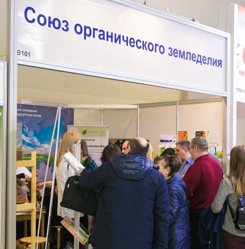 Бесплатные консультации на "Золотой осени"