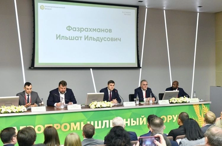 Открыта регистрация на деловую программу Агропромышленного форума 