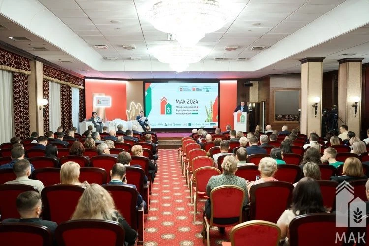МАК-2025: практические решения для развития АПК на Урале МАК-2025: практические решения для развития АПК на Урале