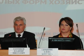 Господдержка малых форм хозяйствования в АПК должна быть эффективной