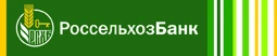 Россельхозбанк: навстречу бизнесу
