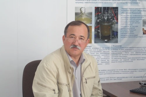 Тема доклада: Концепция получения качественного зерна: диагностика и препараты