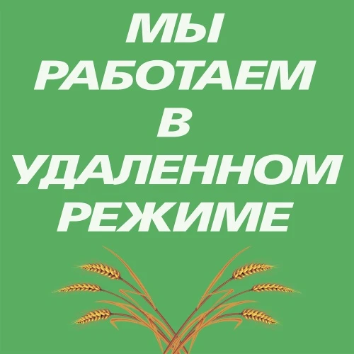 Уважаемые, партнеры, коллеги и читатели!