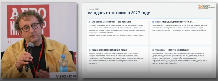 Технический спад или системный кризис?