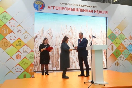Добро пожаловать на масштабную выставку «Агропромышленная неделя»!