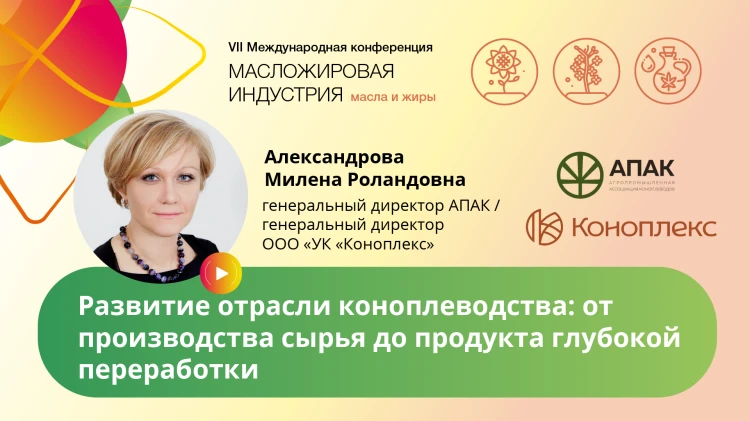 Видеоинтервью c Миленой Александровой