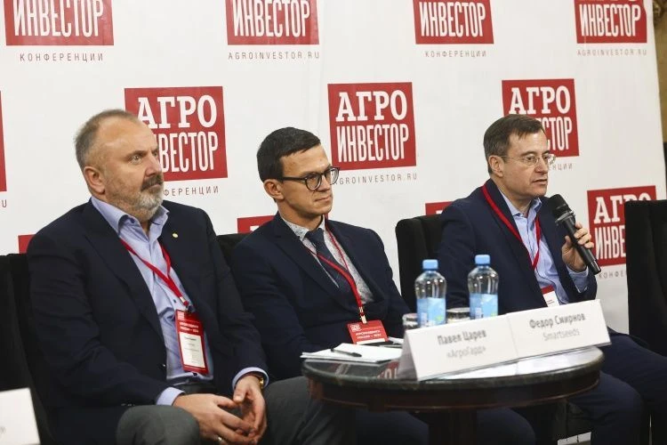 Главная тема: развитие АПК в условиях снижения рентабельности и возможностей для инвестиций