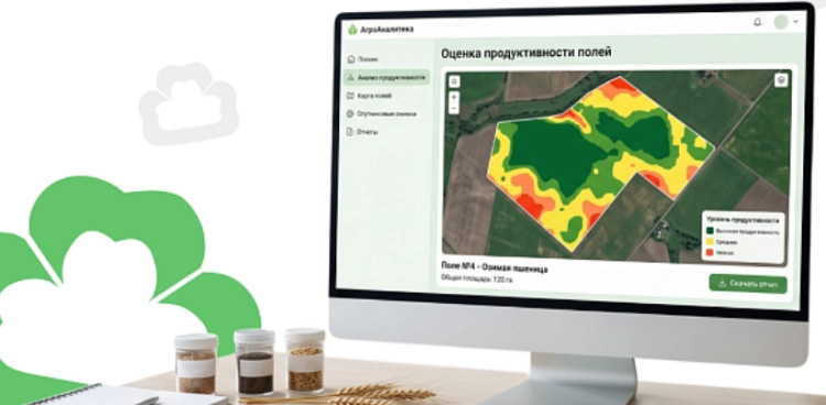 Нейросеть поможет определить продуктивность участков сельхозполя по спутниковым снимкам