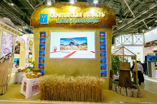 Саратовские деликатесы на «Золотой осени-2018»
