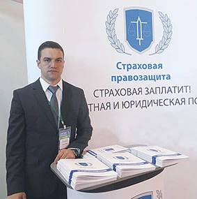 Страховая заплатит