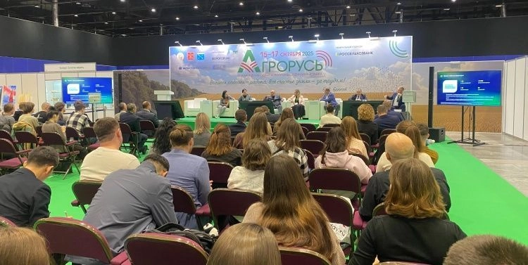 Открыта регистрация на 35-ю Международную агропромышленную выставку «АГРОРУСЬ»