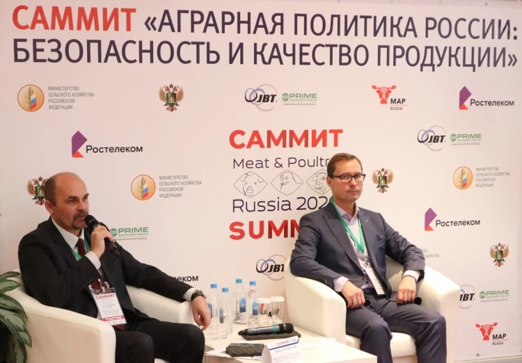 Межотраслевой Форум «Новая экономическая география АПК: стратегия, поиск, решения!» Межотраслевой Форум «Новая экономическая география АПК: стратегия, поиск, решения!»