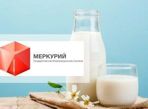 Новый модуль внедряется в «Меркурий»