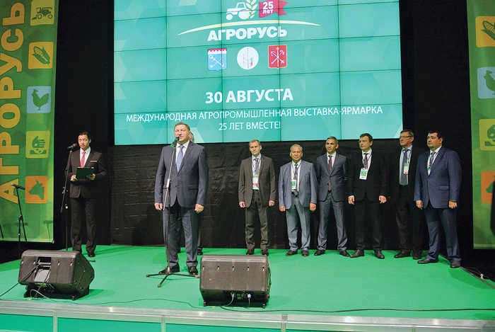 Выставка-ярмарка «Агрорусь-2016» прошла в КВЦ «Экспофорум» Выставка-ярмарка «Агрорусь-2016» прошла в КВЦ «Экспофорум»