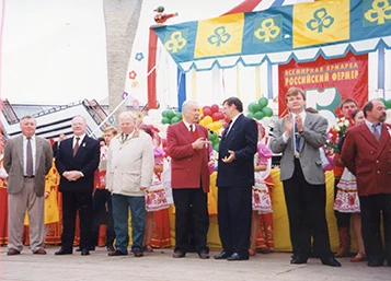 Агрорусь 2016