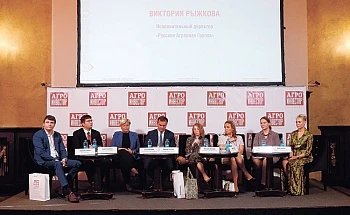  Растениеводство: прогнозы и оценки