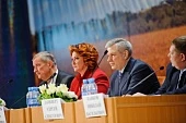 Государственная программа – 2020