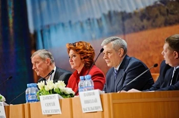 Государственная программа – 2020