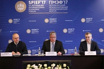 Петербургский международный экономический форум – 2017