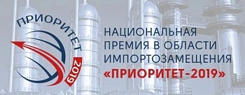 Названы первые номинанты Национальной премии «ПриоритетАгро-2019»