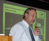 Проблемы высокопродуктивных стад