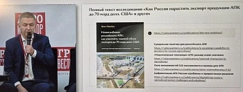 Будет ли рост агроэкспорта до $70 млрд? 