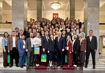 Форум молодых аграриев прошел в Москве