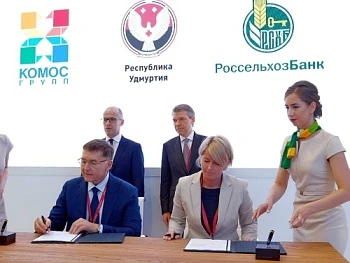 Удмуртия расширяет свои экспортные возможности