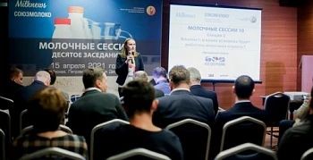 “Молочные сессии-11”