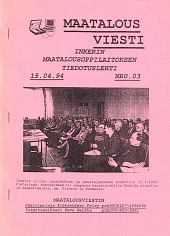 Журнал «Сельскохозяйственные вести» №3/1994