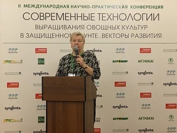 Передовые технологии для защищенного грунта обсудили в Краснодаре