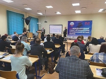 Ученые обсудили агроэкономику