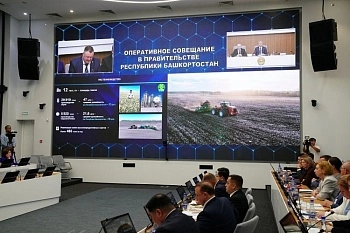 В развитие племенного хозяйства «Артемида» инвестируют 1,3 млрд рублей