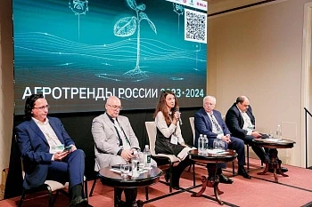 «Агротренды России»: ставка на российское