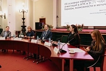 Завершила работу Х Международная конференция «ПроКрахмал 2026: от сырья к биоэкономике»