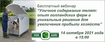 Новый бесплатный вебинар