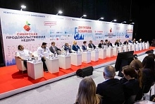 Сибирская продовольственная неделя—2026: обзор новых площадок выставки