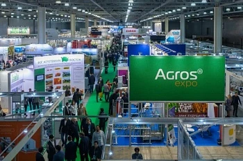 АГРОС переносится на май 2021 года