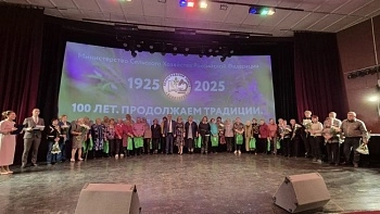 «Белогорка» принимает поздравления