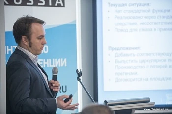 Деловой завтрак «ФГИС “Меркурий”: как внедрить систему и эффективно работать в ней»