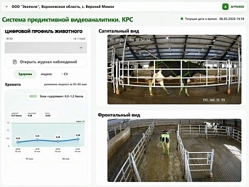 Проходит апробация технологии компьютерного зрения