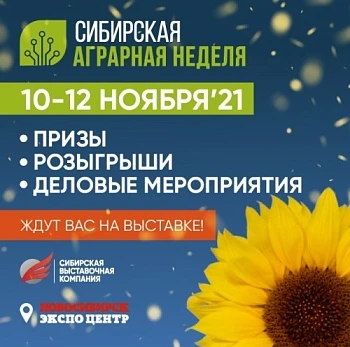 Гостей ждут новинки сезона
